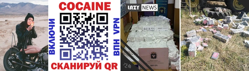 Купить наркотик Октябрьский Альфа ПВП  АМФЕТАМИН  Cocaine  Меф мяу мяу  Гашиш  Конопля 