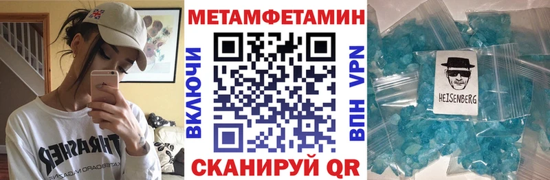 магазин  наркотиков  Октябрьский  Амфетамин VHQ 