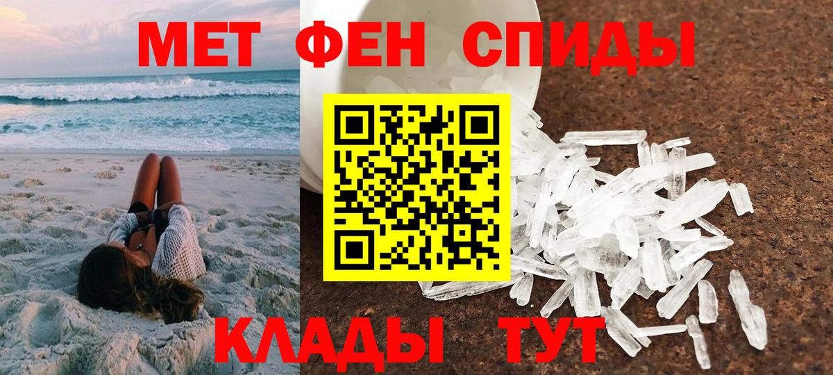 Amphetamine  Амфетамин 98%  Вход с VPN  АМФ  Октябрьский 