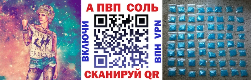купить наркоту  Октябрьский  Alpha-PVP Соль 