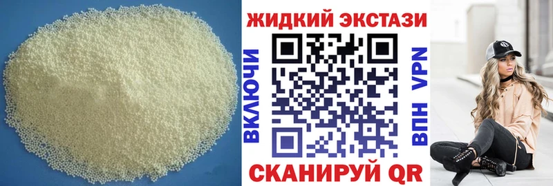 Бутират 1.4BDO  купить  цена  Октябрьский 