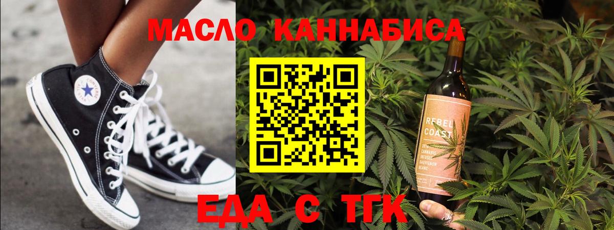 Cannafood марихуана  Вход с VPN  Октябрьский 