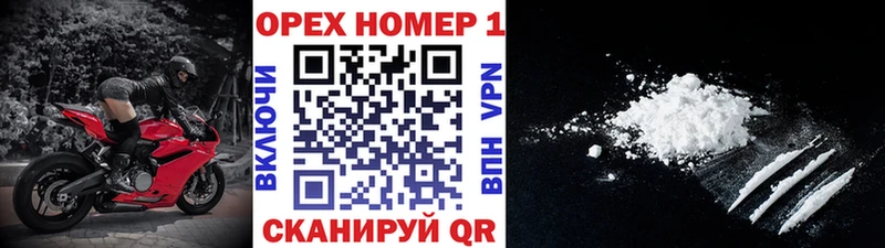 Кокаин 97%  Октябрьский 