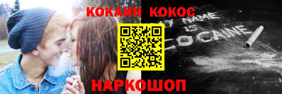 КОКАИН FishScale Октябрьский