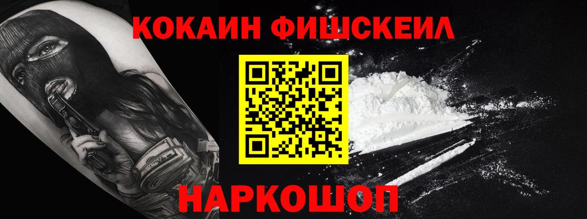 Cocaine Боливия  Вход с VPN  Октябрьский  Cocaine  COCAIN 98% 
