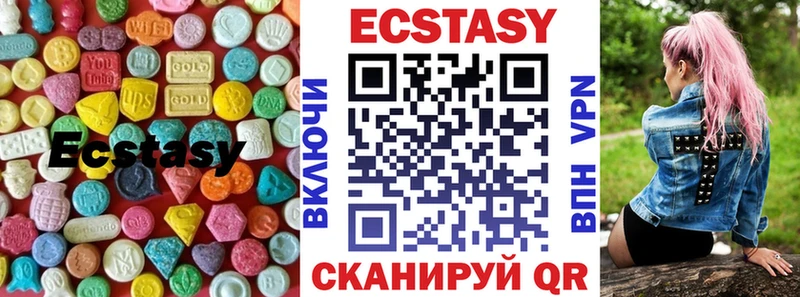 ЭКСТАЗИ Punisher  Октябрьский 
