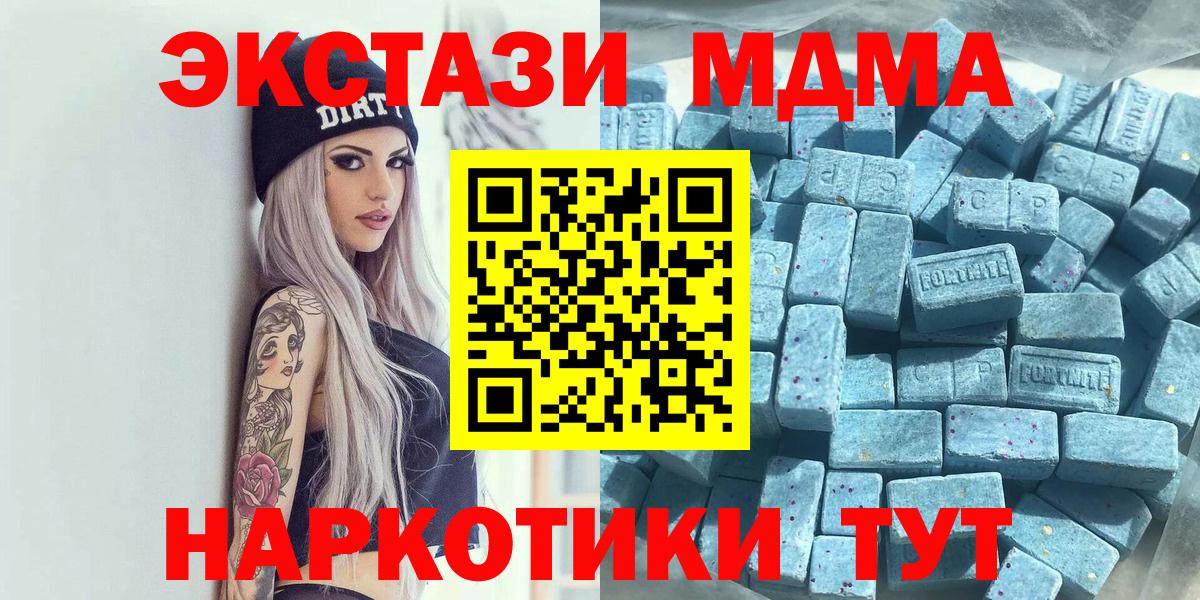 Октябрьский  ЭКСТАЗИ  Вход с VPN  Ecstasy 280 MDMA 