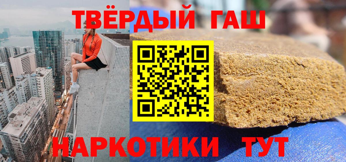Гашиш хэш  Вход с VPN  ГАШИШ Ice-O-Lator  Октябрьский 