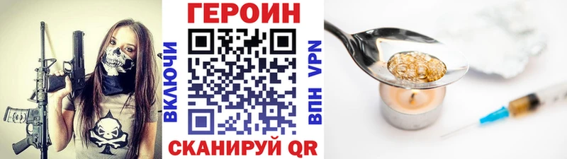 Героин афганец  Октябрьский 