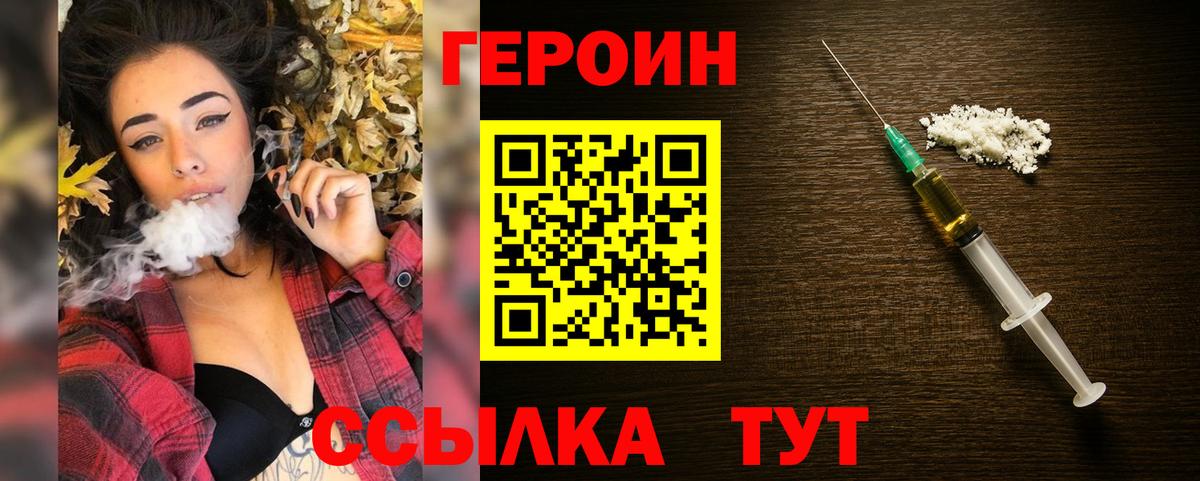 Октябрьский  Героин афганец  Героин  Вход с VPN 