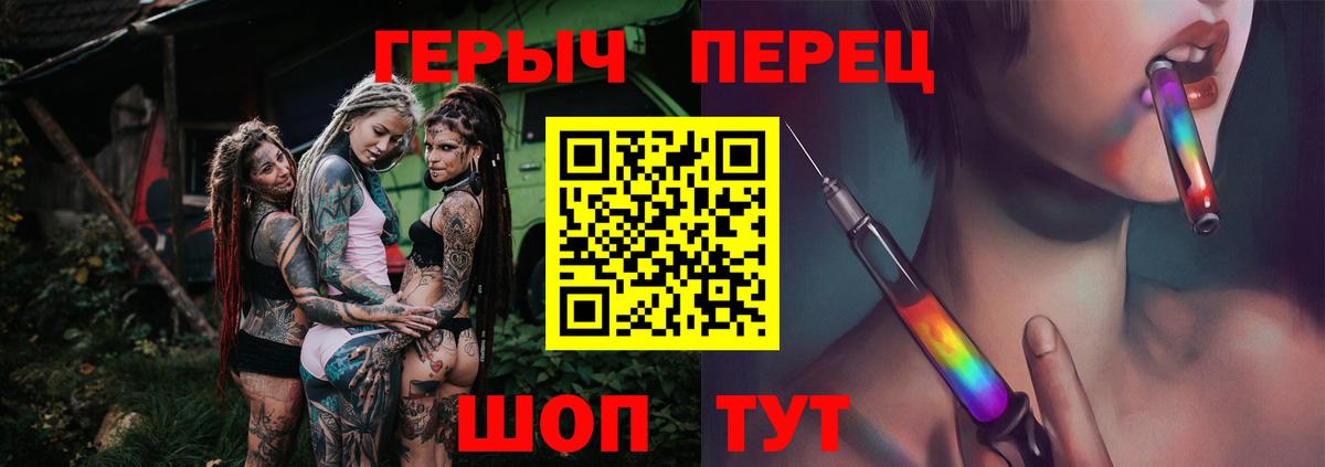 Героин VHQ Октябрьский