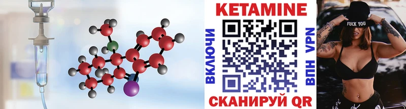 КЕТАМИН ketamine  blacksprut как зайти  Октябрьский  цены  