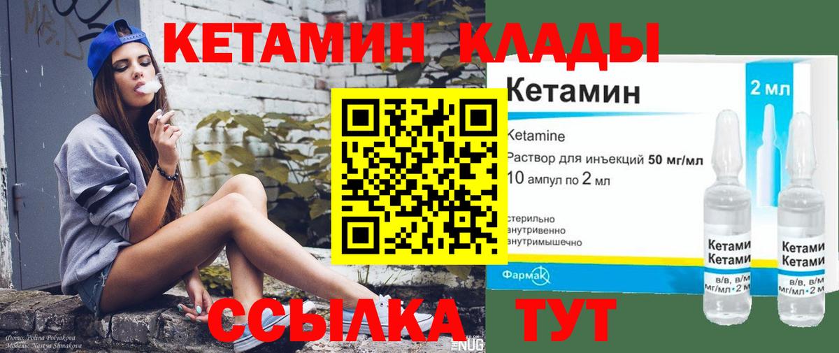 Октябрьский  OMG tor  Вход с VPN  Кетамин VHQ  Кетамин VHQ 