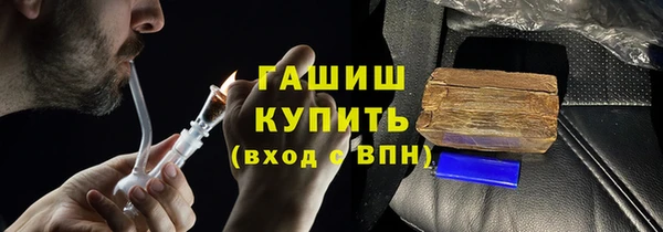 трава Алексин