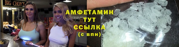 трава Алексин