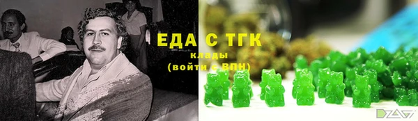 трава Алексин