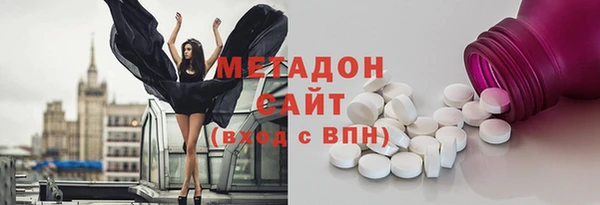 трава Алексин