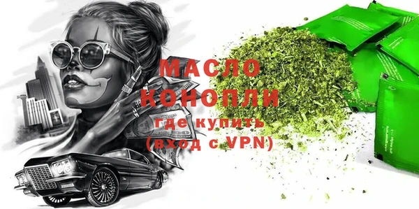 скорость mdpv Алексеевка