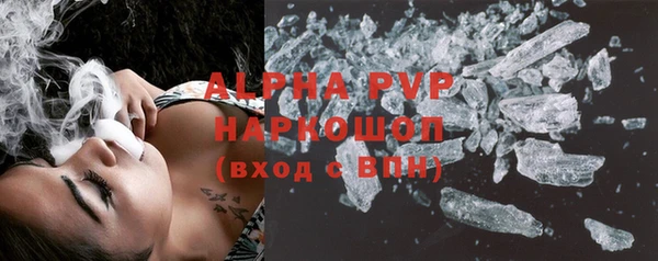 скорость mdpv Алексеевка