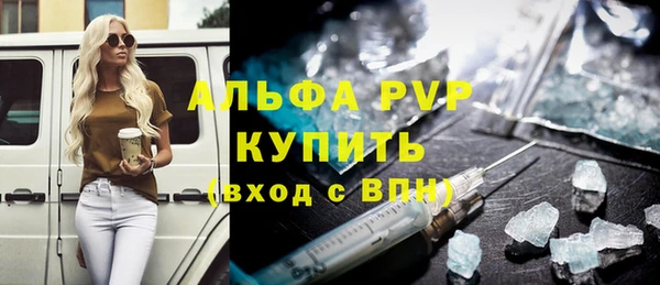 скорость mdpv Алексеевка