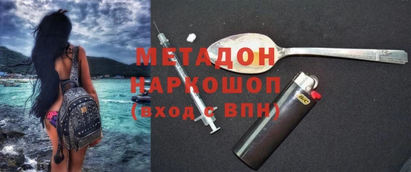 трава Алексин