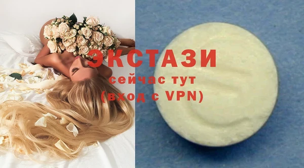 трава Алексин