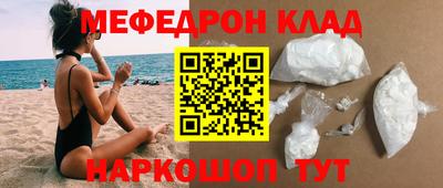мескалин Кинель