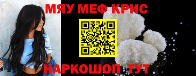 мескалин Кинель