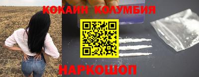 мескалин Кинель