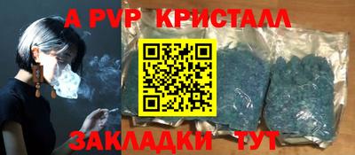 мескалин Кинель