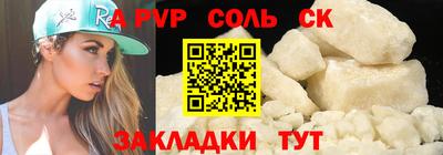 mdma Кингисепп
