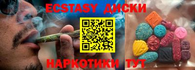 марихуана Назарово