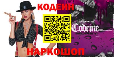 мескалин Кинель