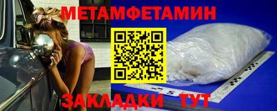 амфетамин Кимры