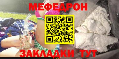 мескалин Кинель