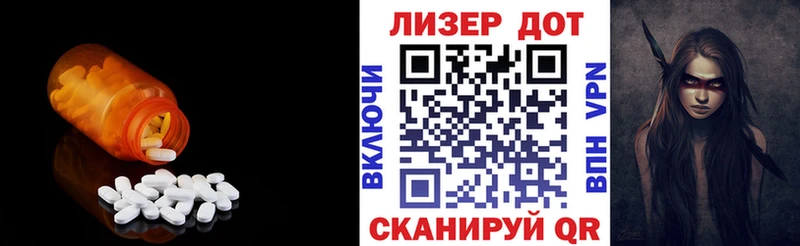 как найти   Октябрьский  ЛСД экстази кислота 