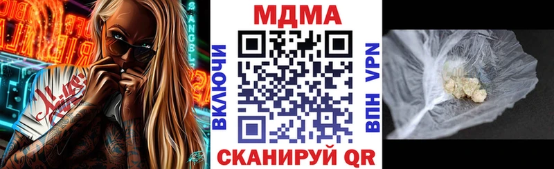 MDMA кристаллы  Октябрьский 