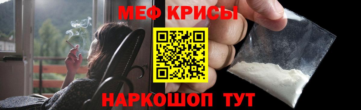 МЯУ-МЯУ  Меф mephedrone  Меф mephedrone  Мефедрон  Октябрьский  Вход с VPN 