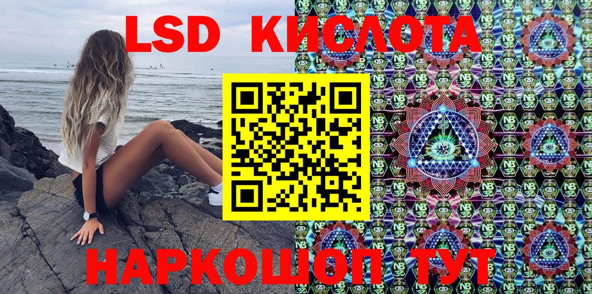 Октябрьский  ГАШИШ  Вход с VPN  Меф   А ПВП СК  