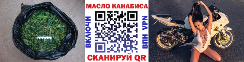 ТГК THC oil  omg рабочий сайт  Октябрьский 