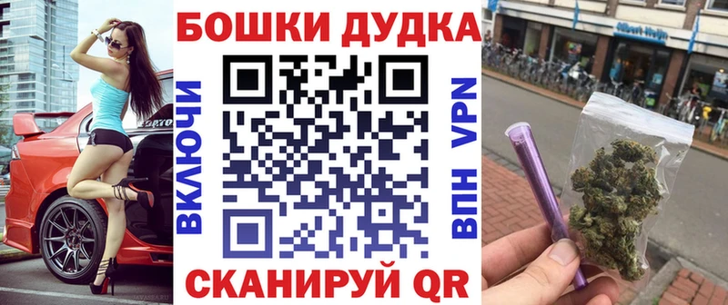 Бошки Шишки ГИДРОПОН  ссылка на мегу как зайти  Октябрьский  закладка 